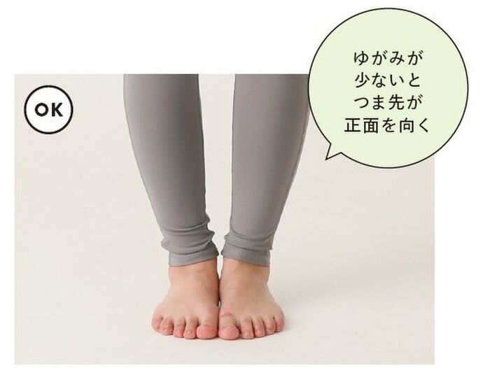 【やせるウォーキング】骨盤のゆがみをセルフ診断！やせる歩き方ができるように整えよう♪