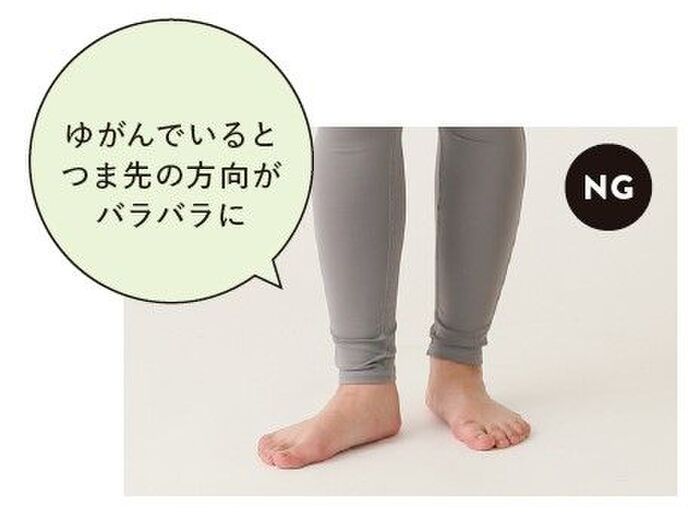 【やせるウォーキング】骨盤のゆがみをセルフ診断！やせる歩き方ができるように整えよう♪