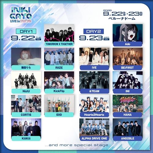 「INKIGAYO LIVE in TOKYO」出演者