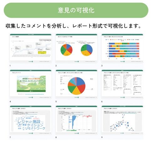 さいたまスイーツにまつわる思い出をウェブサイト「PoliPoli Gov」で募集中！