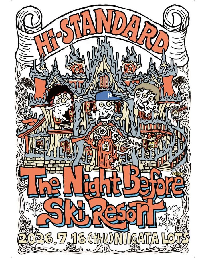 The Night Before Ski Resort