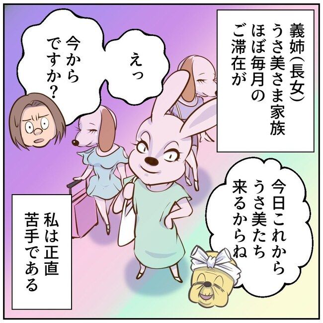 お義母さまと踊ろう／おたまるこ