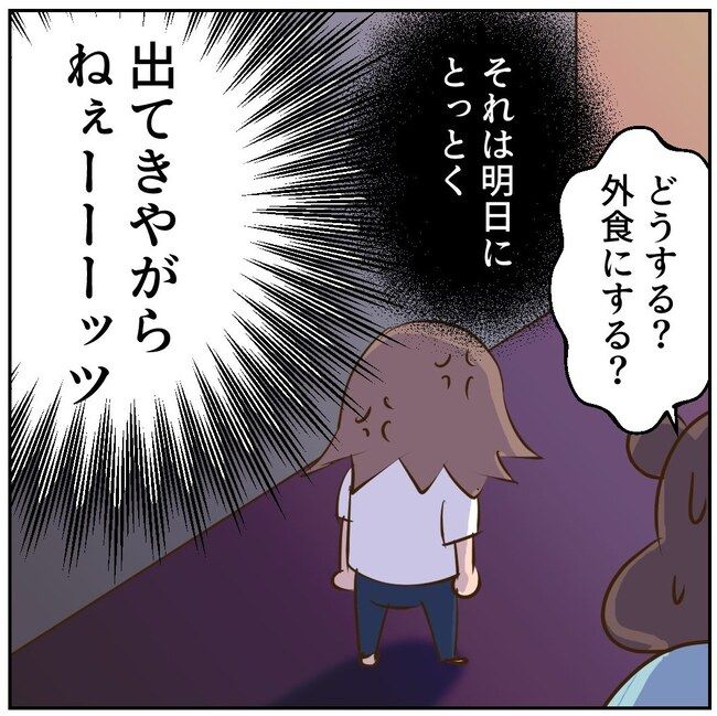 お義母さまと踊ろう／おたまるこ