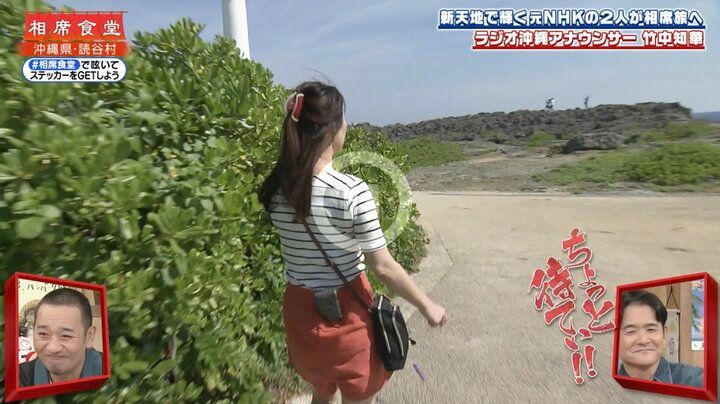 【写真・画像】写真集が大ヒット ラジオ沖縄・竹中知華アナ（44）のピタピタ衣装に千鳥釘付け「さすがに服が…」 2枚目