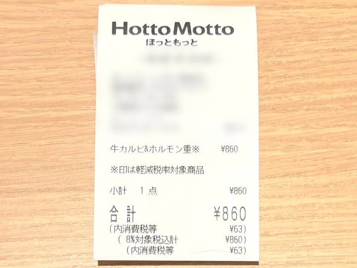 写真③