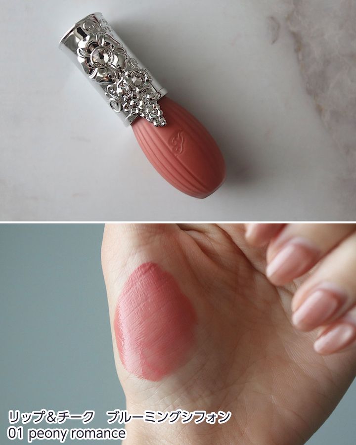 01：peony romance