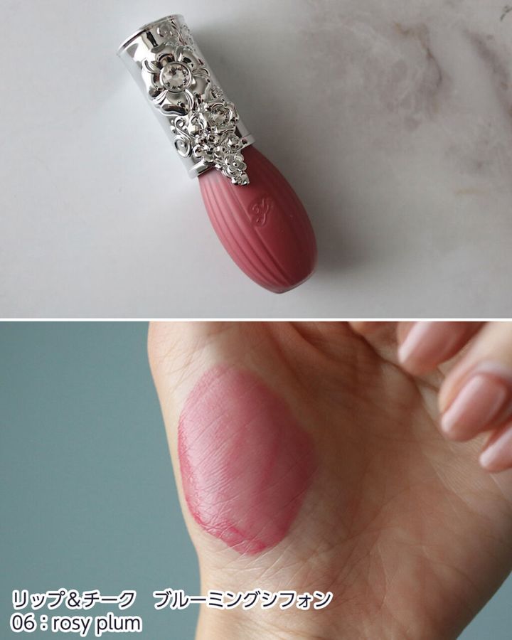 06：rosy plum