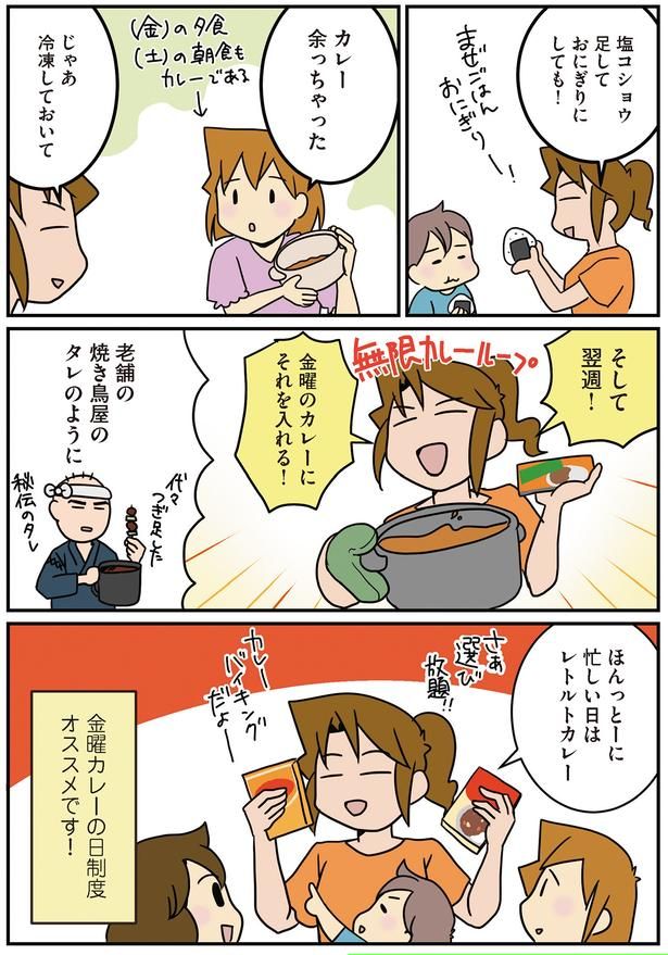 老舗の焼き鳥屋のタレのように （C）さーたり／KADOKAWA