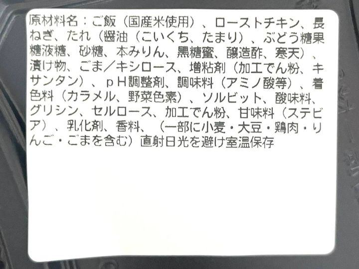 写真④