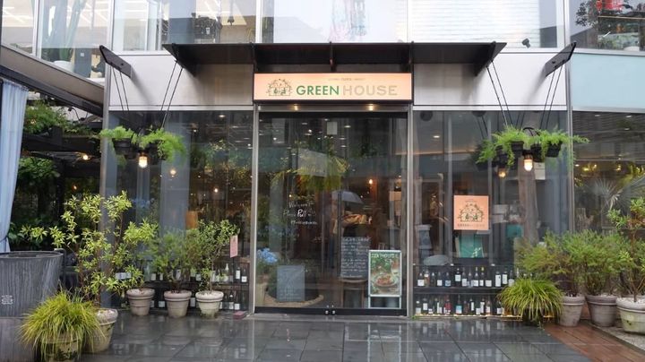 Aoyama Flower Market GREEN HOUSE