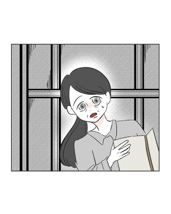 私の正義は無自覚ハラスメント／ミント