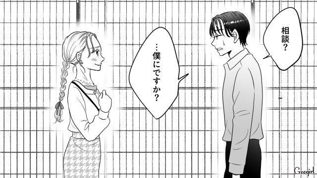 ホストなの⁉「このギャップ…たまらない…！」地味なママ友のイケメン旦那に惚れ込んだ女性の話