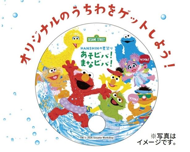 オリジナルうちわ