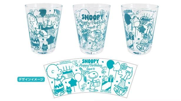 「SNOOPY誕生祭2026 Happy Birthday」開催中、PEANUTS商品を5500円以上購入すると、先着総勢8000名にプレゼントされる非売品の「ちびグラス」