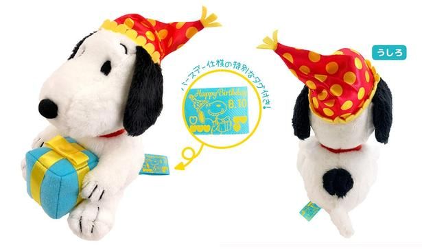 「ぬいぐるみ」(2970円) 
