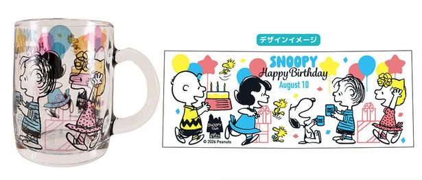  「ガラスマグ」(1540円) 