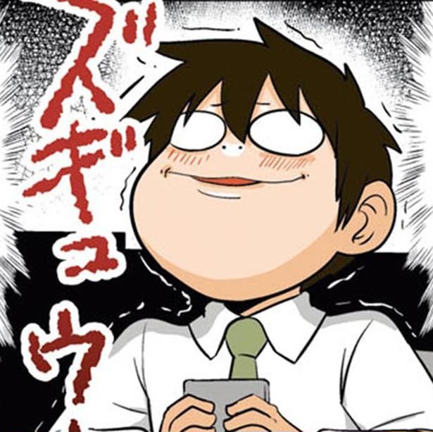 ゲームじゃなきゃ （C）よしたに／KADOKAWA