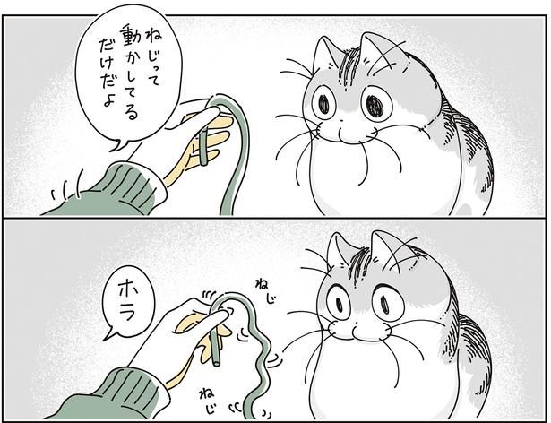 ねじって動かしてるだけだよ （C）キュルZ／KADOKAWA