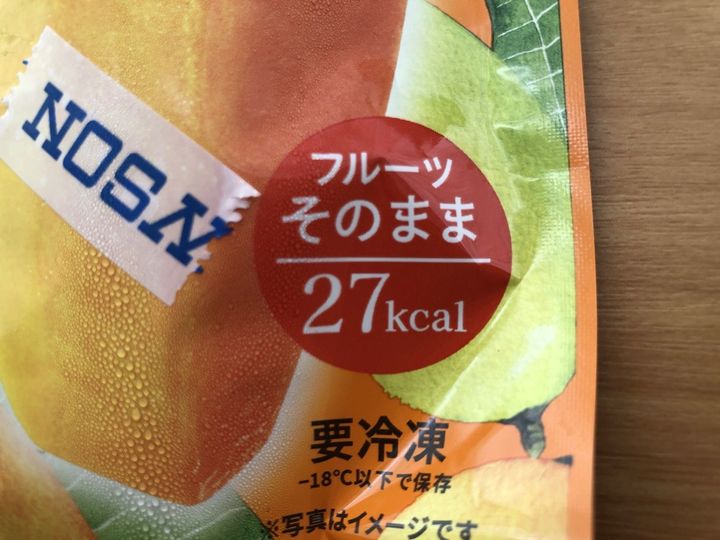 【冷凍フルーツがブーム！】今ならコンビニで100円でお釣りがきちゃう