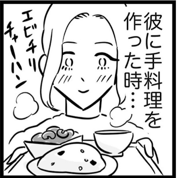 一生懸命作った手料理 ■画像提供：ゐ(@irk_hrk)