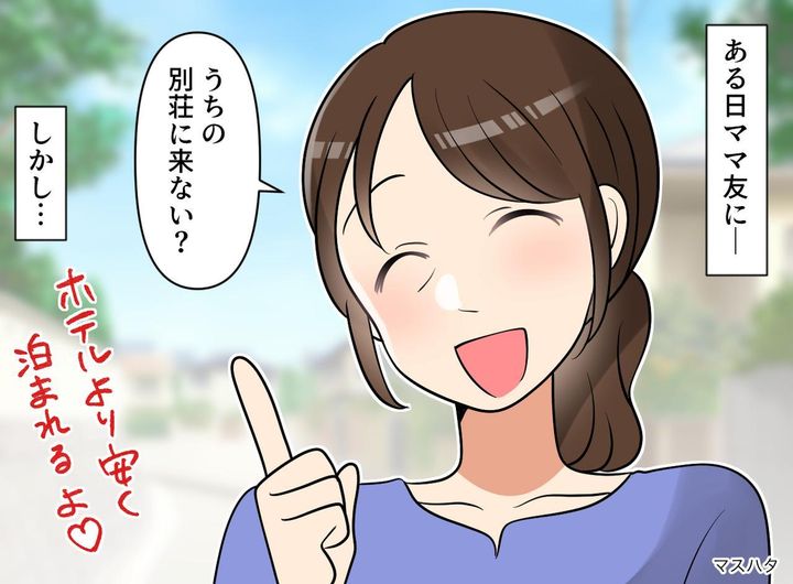 画像: ftnews.jp