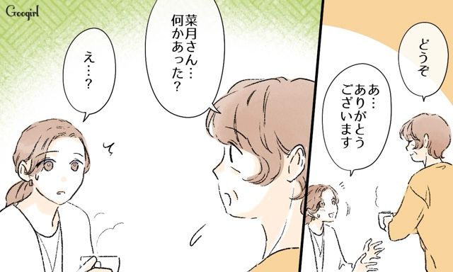 夫が元カノと会うのをやめてくれない…義母に相談したら味方になってくれた話