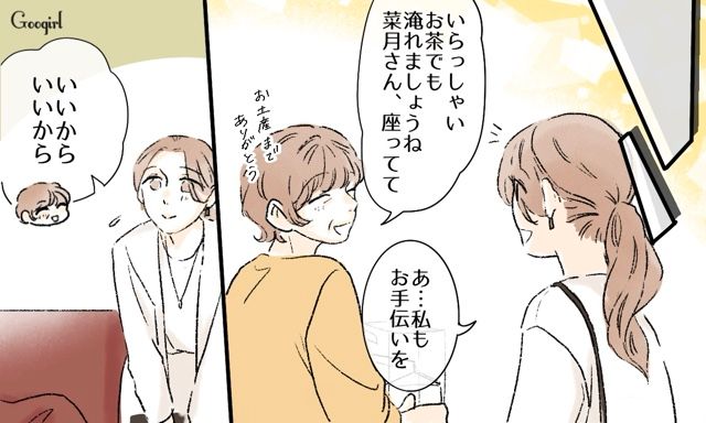 夫が元カノと会うのをやめてくれない…義母に相談したら味方になってくれた話
