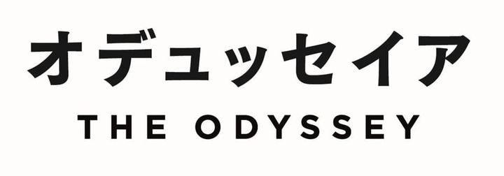 『オデュッセイア』キービジュアル
