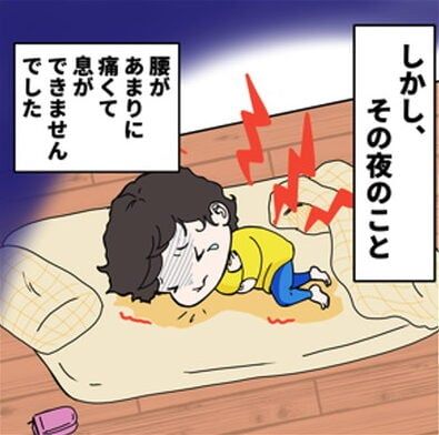 漫画「尿管結石」のカット（すぎれみさん提供）