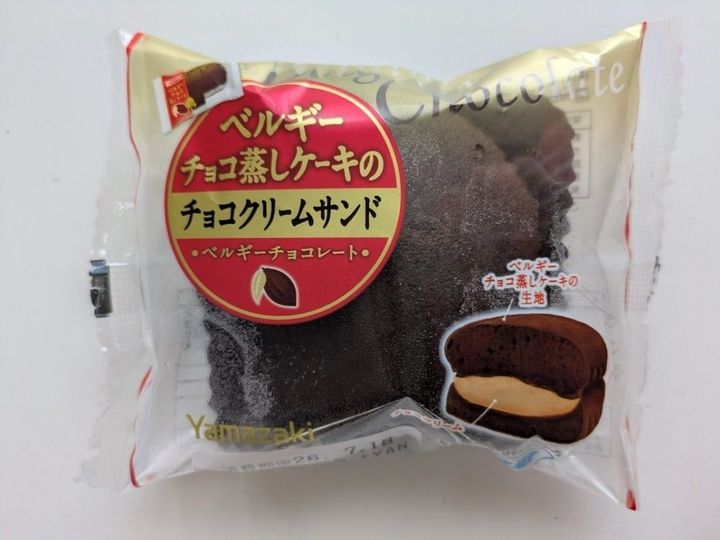 【ヤマザキ】これウマー！チルド売り場で！定番商品がひんやりスイーツに！