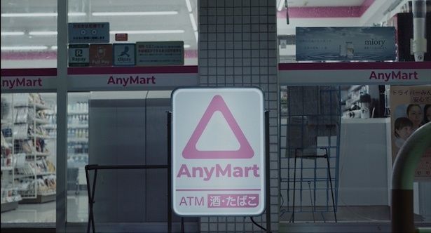 映画『チルド』の場面写真 (C)『チルド』製作委員会 (NOTHING NEW・東北新社)