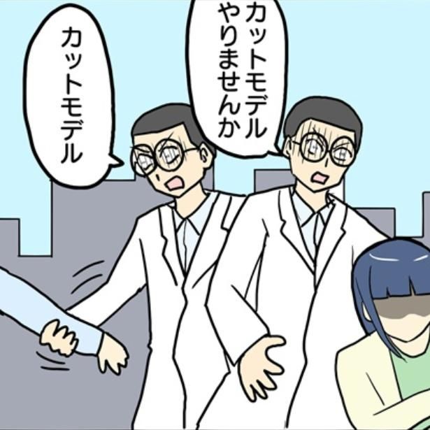 美容院のカットモデルではありません 画像提供：津夏なつな(@tunatu727)