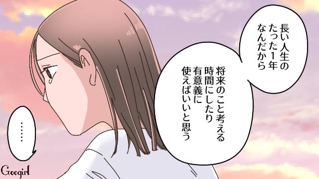 母親が大学の入学金を払い忘れ…浪人が確定し落ち込んだけど、大好きなお隣のお姉さんに励まされた話