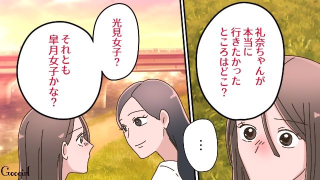 母親が大学の入学金を払い忘れ…浪人が確定し落ち込んだけど、大好きなお隣のお姉さんに励まされた話