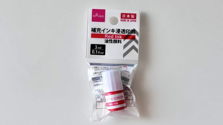 100均で「シャチハタ」は買える？補充インクは？気になるあれこれ徹底調査！【ダイソー・セリア・キャンドゥ】