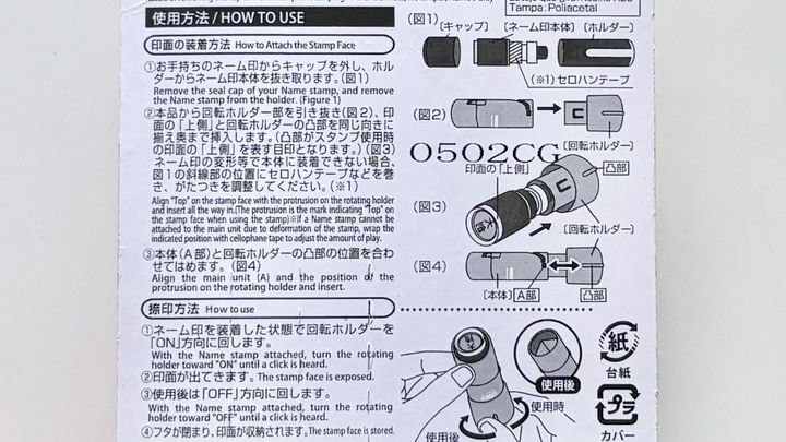 100均で「シャチハタ」は買える？補充インクは？気になるあれこれ徹底調査！【ダイソー・セリア・キャンドゥ】