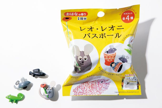 【お風呂でも絵本キャラと一緒♪】バスボールの中から「レオ・レオニ」のキャラクターが現れる！の画像1