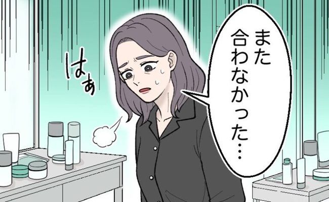 スキンケア イメージカット
