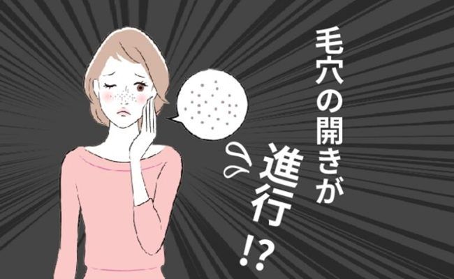 スキンケア イメージカット