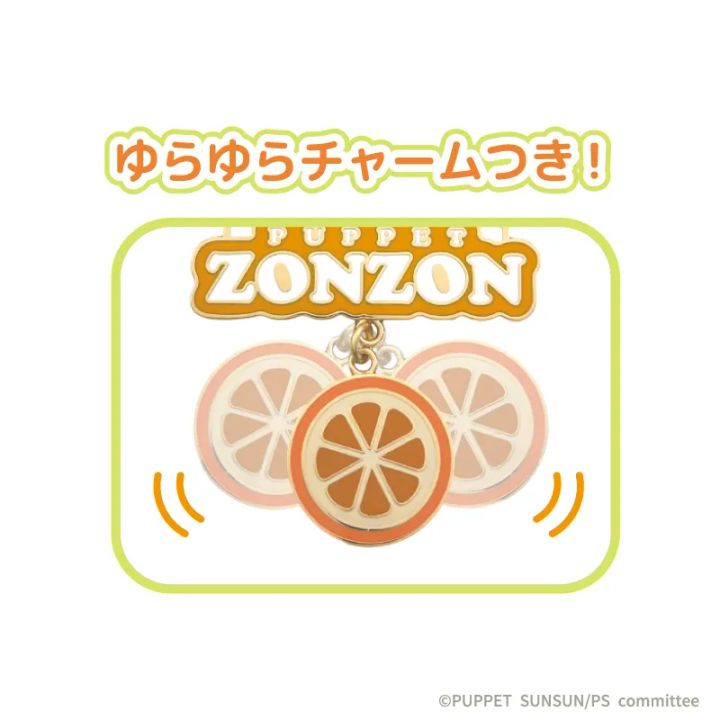 コレクションピンバッジ ゾンゾン パペットスンスン（チャーム）