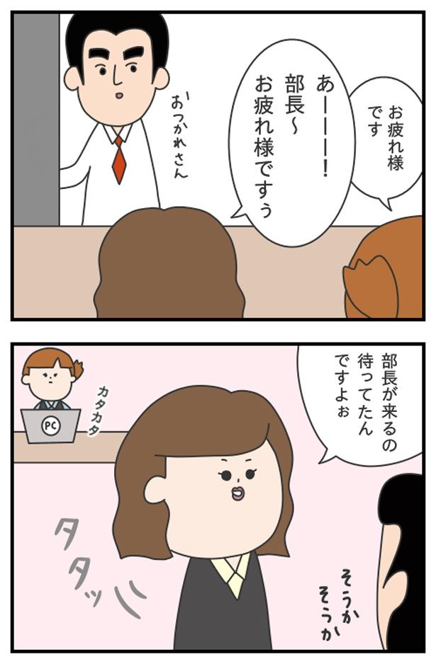 お気に入りの人が来たらいち早くすり寄っていく ぷく子(@pukukoOL)