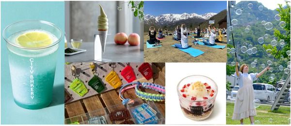 【長野県白馬村】白馬岩岳マウンテンリゾートで夏季限定イベント開催！アクティビティの営業時間延長も