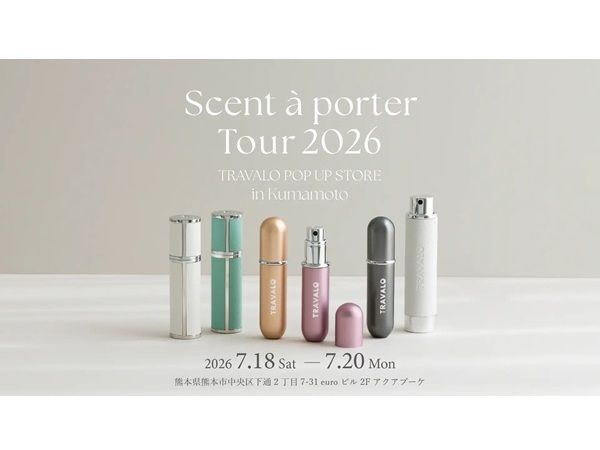 熊本県熊本市】フレグランスアトマイザーブランド「TRAVALO」のPOP UP