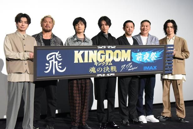 【写真を見る】山崎賢人をはじめ、“飛信隊”のキャスト陣が集結！ 撮影：ソムタム田井
