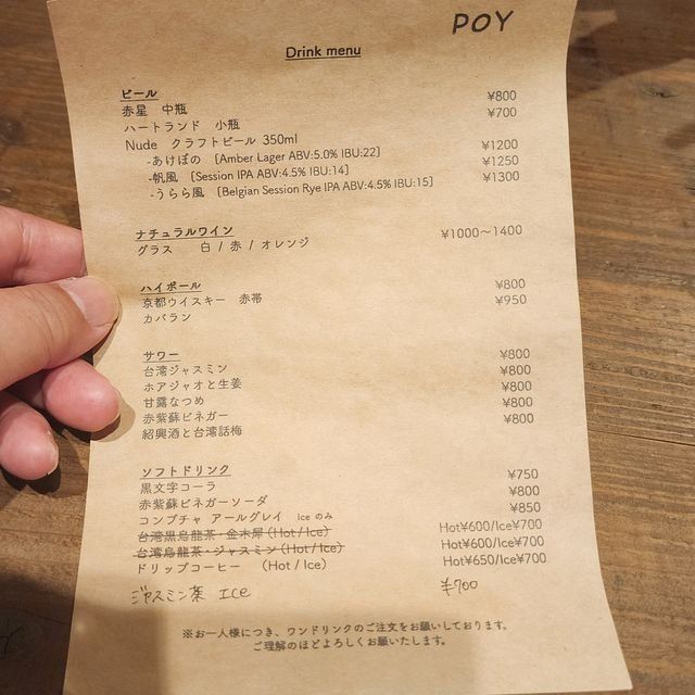  (314373)