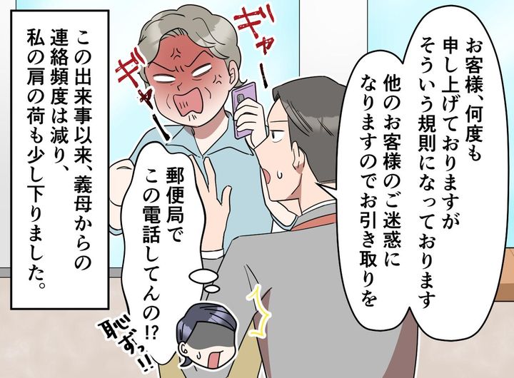 画像4: 「慣れない海外生活、大変でしょ！？」