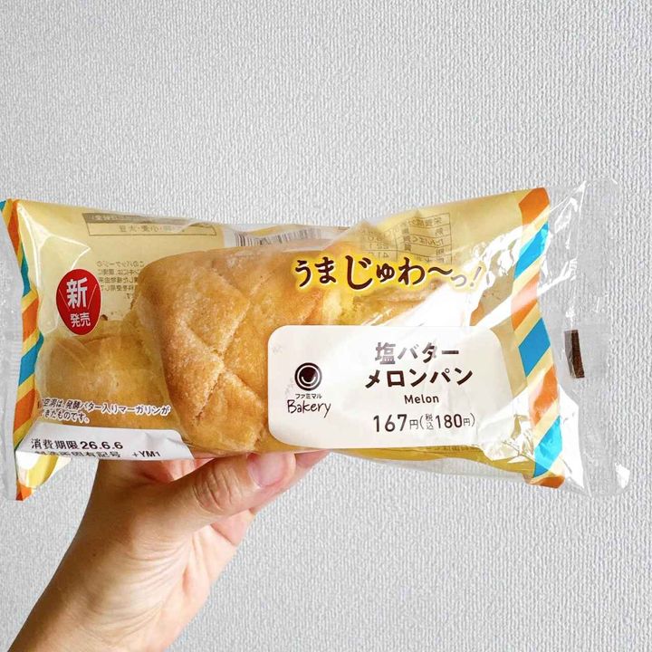 画像1: 出典：Instagram
