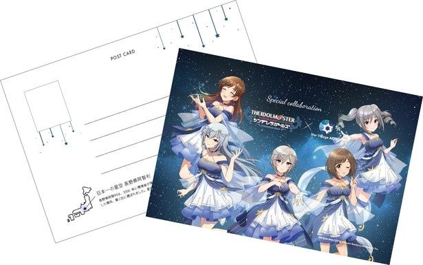 来場者にプレゼントされるオリジナルポストカード THE IDOLM@STER(TM)&(C)Bandai Namco Entertainment Inc.