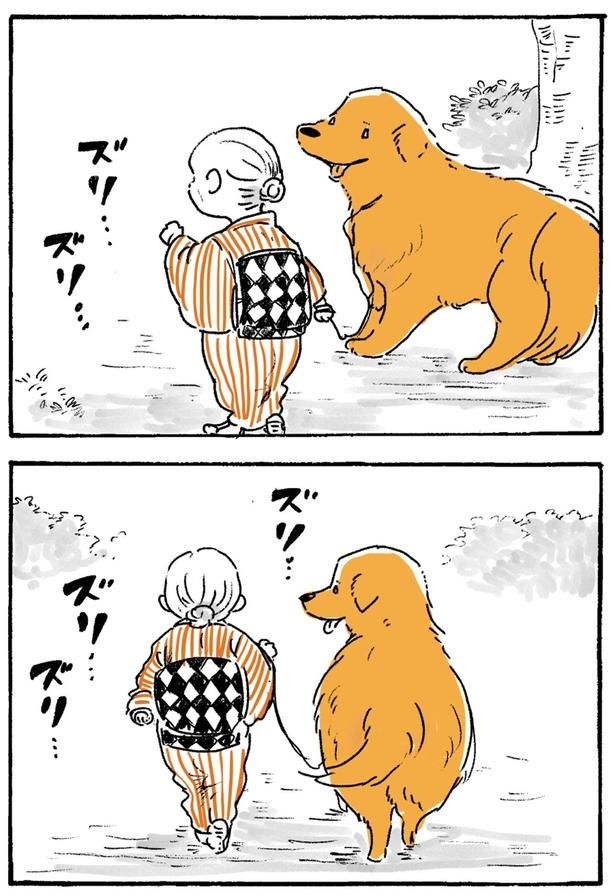 ズリ…ズリ… （C）佐倉イサミ／KADOKAWA