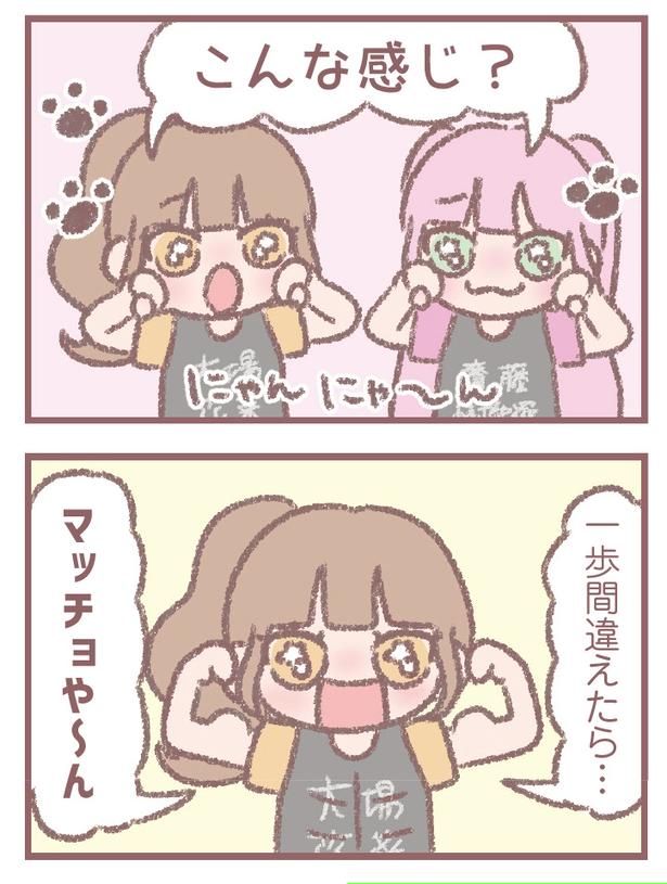 103-2_2
